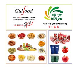 GULFOOD 2020 exhibition